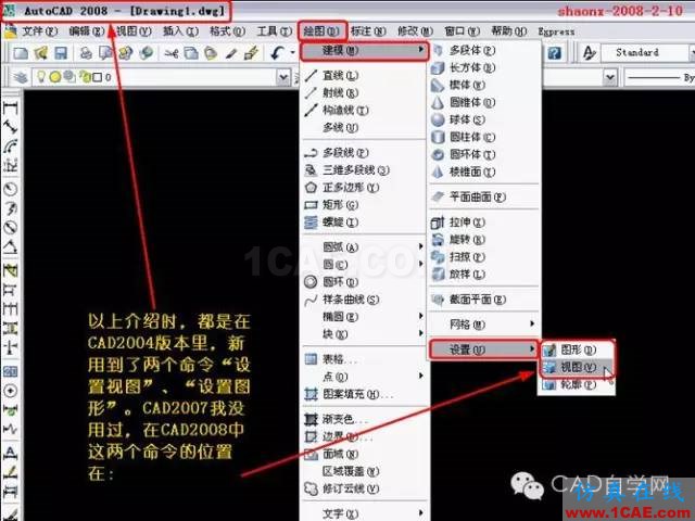 建筑結構丨[全程圖解]AutoCAD三維實體投影三視圖教程！AutoCAD學習資料圖片45