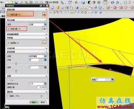 UG倒圓角有爛面,還可以這樣處理?ug培訓資料圖片6