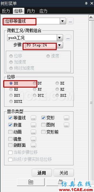 連載-“老朱陪您學Civil”之梁橋抗震9Midas Civil分析案例圖片13