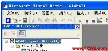 AutoCAD_VBA二次開發 AutoCAD VBA二次開發AutoCAD分析圖片3