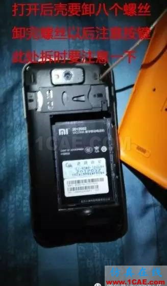 DIY手機WIFI天線改裝,添加焊接方法圖HFSS圖片3