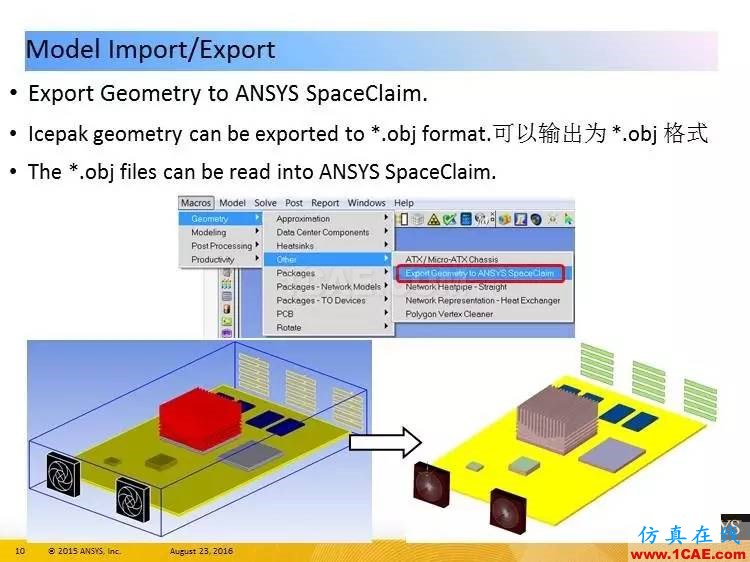 ANSYS Icepak R17.0 功能更新ansys培訓的效果圖片10