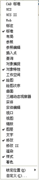小知識月報——帶你重溫AutoCADAutoCAD學習資料圖片5
