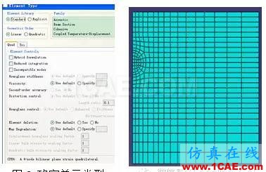 Abaqus軟件對隧道開挖過程的模擬abaqus靜態分析圖片8