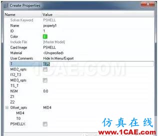 HyperWorks Tips & Tricks：使用創建Component對話框創建Component并自動關聯hyperworks仿真分析圖片3