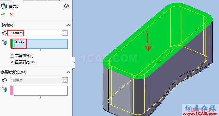 Solidworks如何使用抽殼命令?solidworks simulation應用技術圖片2