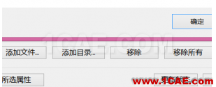 如何斷開裝配體中Toolbox標準件關聯solidworks simulation培訓教程圖片14