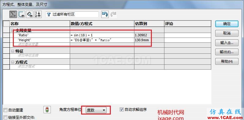 solidworks如何創(chuàng)建12面體？solidworks simulation學(xué)習(xí)資料圖片6