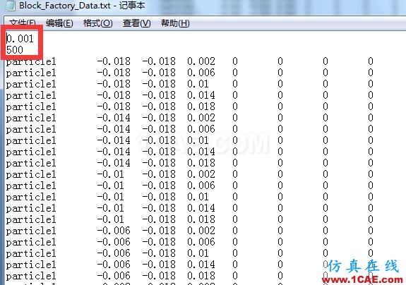 關于EDEM中快速填充一定區域的操作步驟簡介 關于EDEM中快速填充一定區域的操作步驟簡介