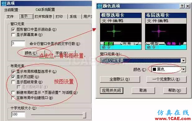 AutoCAD 布局(圖紙空間)使用詳解AutoCAD技術圖片7