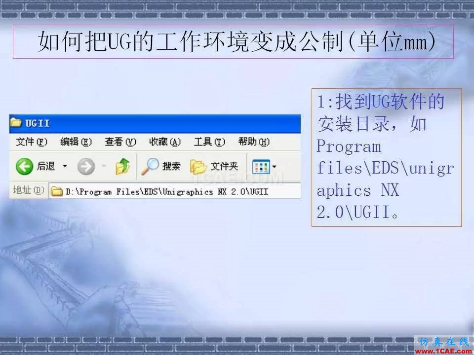ug在模具設計中的技巧,事半功倍就靠它了!ug模具設計技術圖片13