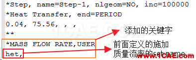 利用Abaqus用戶子程序實現制動盤熱分析中的熱源移動 利用Abaqus用戶子程序實現制動盤熱分析中的熱源移動