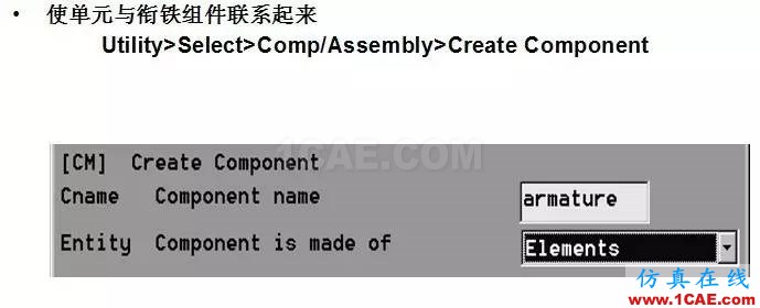 基于ANSYS的簡單直流致動器Maxwell培訓教程圖片22