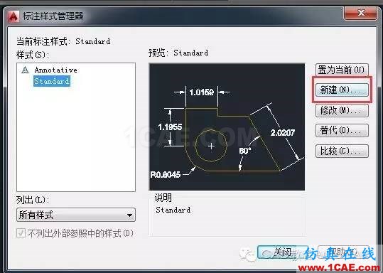 CAD標注怎么用斜的短線(建筑標記)代替箭頭?【AutoCAD教程】AutoCAD應用技術圖片5