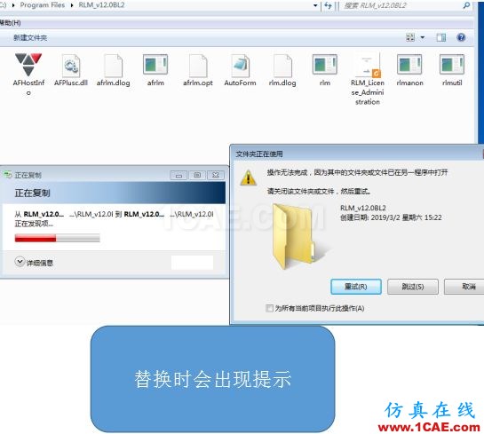 福利 丨AutoForm R8 圖文安裝步驟autoform培訓課程圖片14