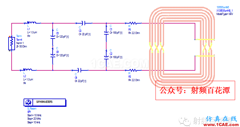 13.56MHz RFID 閱讀器直接匹配天線的設計hypermesh技術圖片6