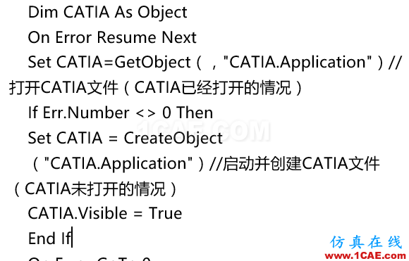 【CATIA】飛機起落架參數化建模的實現Catia分析圖片3