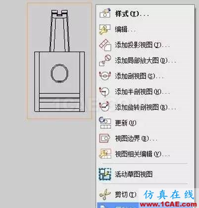 【青華原創】UG工程圖中以圖層控制產品顯示的方法ug模具設計技術圖片6