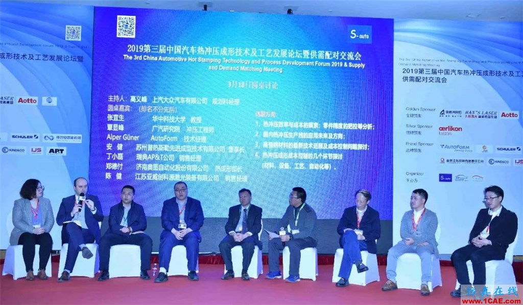 autoform軟件:熱成形補丁板的精確模擬分析autoform培訓課程圖片4