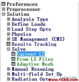 1493691662183671.png Ansys 經典APDL瞬態熱分析實例ansys分析案例圖片16