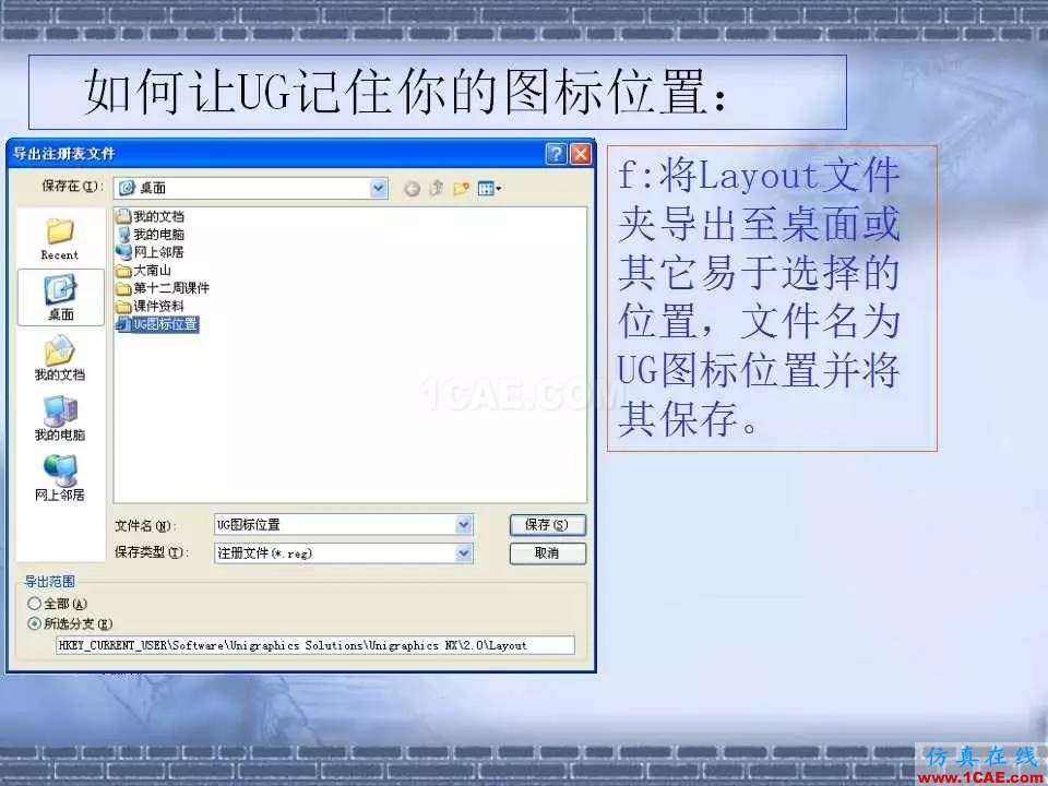 ug在模具設計中的技巧,事半功倍就靠它了!ug設計案例圖片11