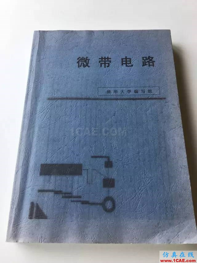 經典流傳,權威再現 | 微帶領域圣經:清華大學《微帶電路》再版了!HFSS圖片2