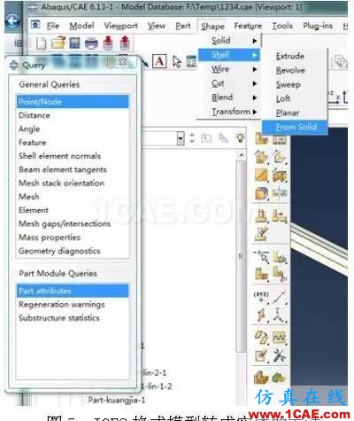 關于切削仿真中刀具模型格式的經典剖析【深度好文、絕對原創】ansys結構分析圖片4