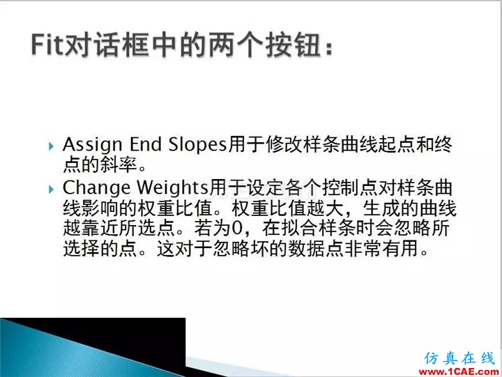 UG曲面設(shè)計(jì)，超全的！ug設(shè)計(jì)技術(shù)圖片11