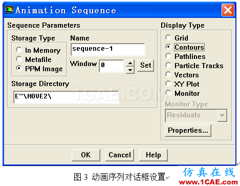 FLUENT動(dòng)畫(huà)制作fluent培訓(xùn)的效果圖片3