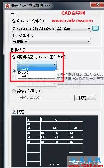 怎么在AutoCAD中插入Excel表格嗎?AutoCAD學習資料圖片5