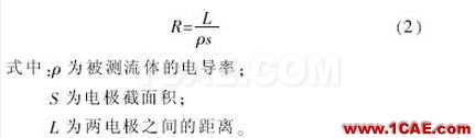 電磁流量計在挖泥船上的應用 QQ截圖20170420094525.jpg
