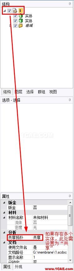 interior轉(zhuǎn)換為interface interior轉(zhuǎn)換為interface