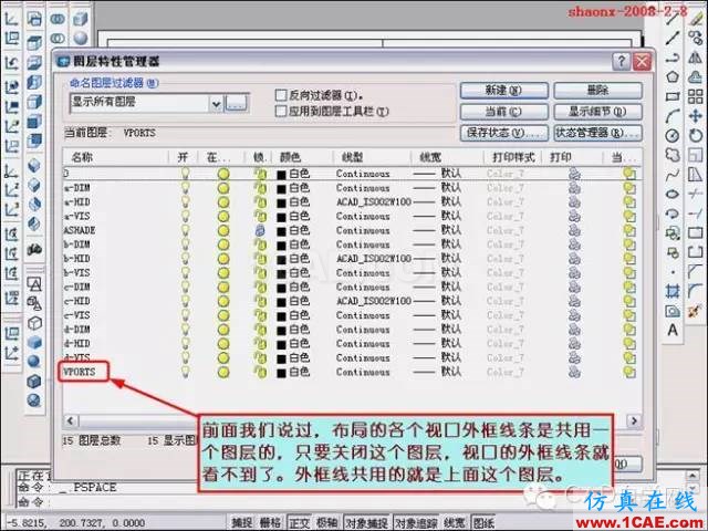 建筑結構丨[全程圖解]AutoCAD三維實體投影三視圖教程！AutoCAD學習資料圖片42