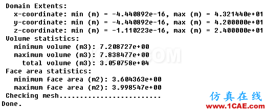 ICEM CFD中合并多個網格【轉發】ansys培訓課程圖片7