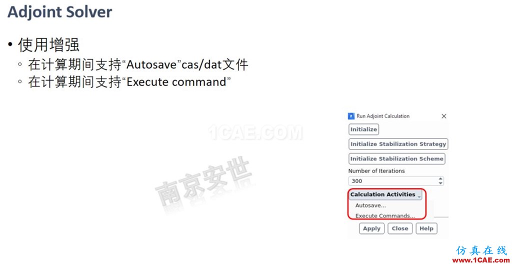 ANSYS 2020R1來了 | 流體新功能(二)ansys培訓的效果圖片12