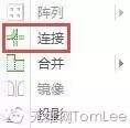 Creo鈑金新功能綜述pro/e產品設計圖片4