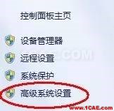 怎么為UG NX8.0（UG8.0）添加中文路徑支持ug設計案例圖片6