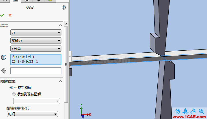 Solidworks飛剪機構仿真solidworks simulation分析案例圖片15