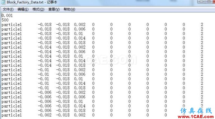 關于EDEM中快速填充一定區域的操作步驟簡介 關于EDEM中快速填充一定區域的操作步驟簡介