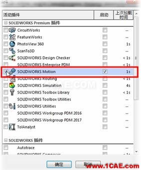 SOLIDWORKS Motion運(yùn)動(dòng)仿真插件展現(xiàn)汽車(chē)半軸總成傳動(dòng) | 操作視頻solidworks simulation技術(shù)圖片2