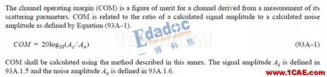 高速串行協議之100GBASE-KR4HFSS培訓的效果圖片4