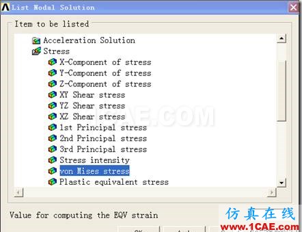 聯合ANSYS WORKBENCH和經典界面進行后處理ansys仿真分析圖片14