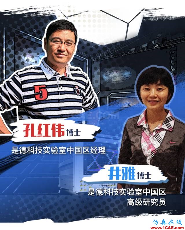 輻射兩步法 MIMO OTA 測試方法發明人給大家開小灶、劃重點【轉發】ansysem學習資料圖片2