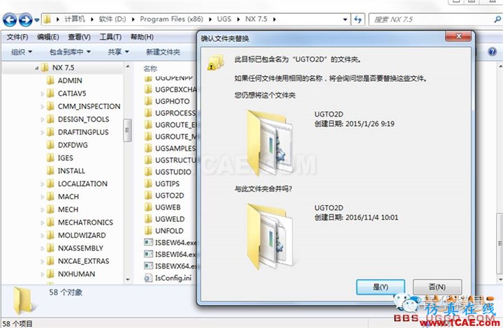 【青華原創】 UG無法轉出2D時的處理方法ug培訓資料圖片5