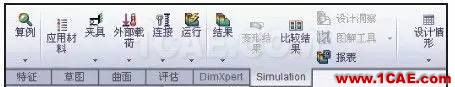 SOLIDWORKSSimulation圖解應用教程——橫梁的力學分析solidworks simulation應用技術圖片4