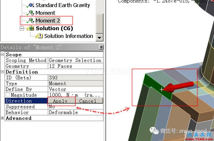 workbench中以云圖形式顯示網格質量，扭矩荷載的施加 ansys圖片13