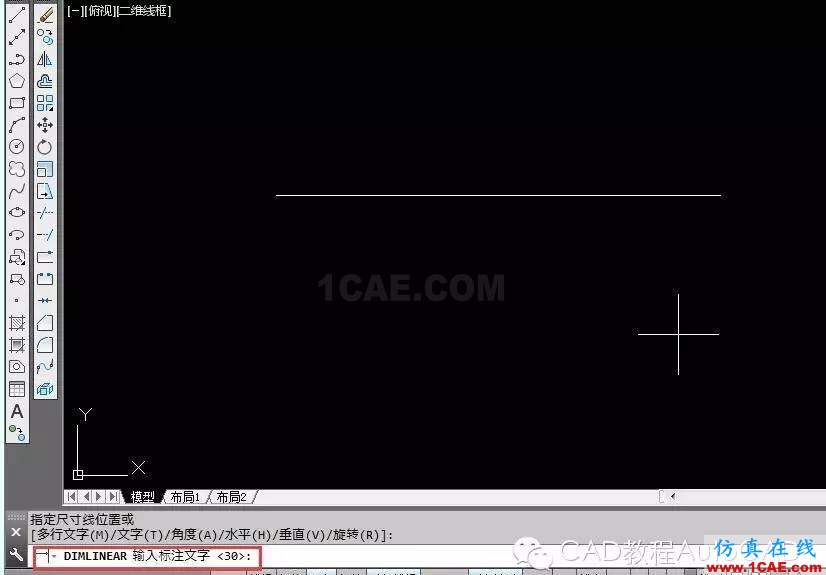 【AutoCAD教程】如何取消CAD的尺寸標注關聯？AutoCAD培訓教程圖片2