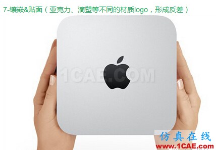 產(chǎn)品設(shè)計(jì)師必知的10種logo標(biāo)識工藝ug設(shè)計(jì)案例圖片22