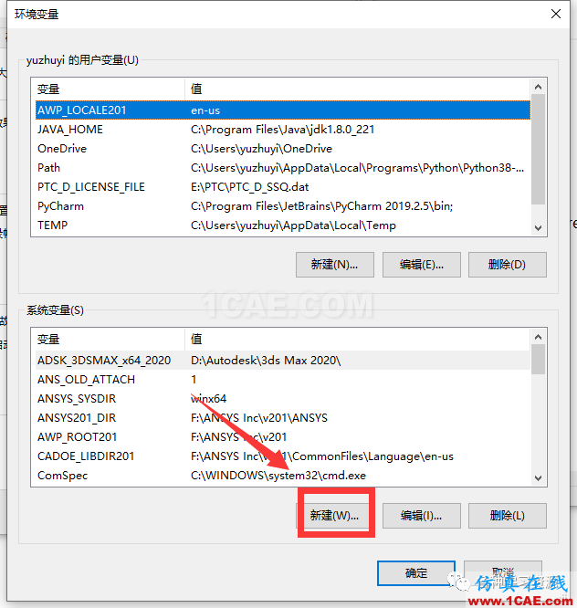 ANSYS 2020 R1最新版本功能和安裝方法【轉發】ansys分析圖片26