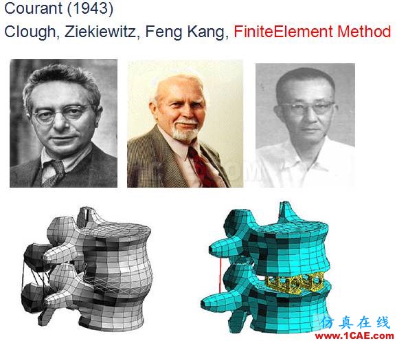 彈性力學的研究內容及發展概況ansys結果圖片13